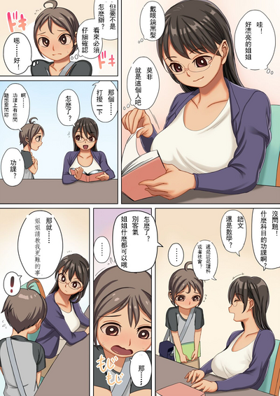 第4頁圖