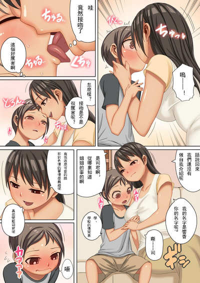 第8頁圖