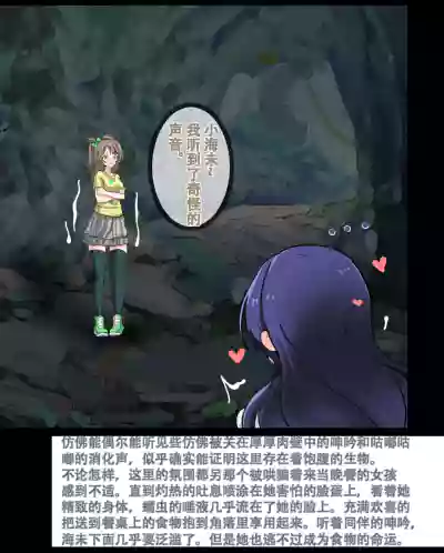 第20页 封面 - HaSM.cc