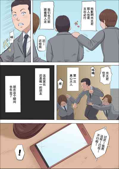 第48页图
