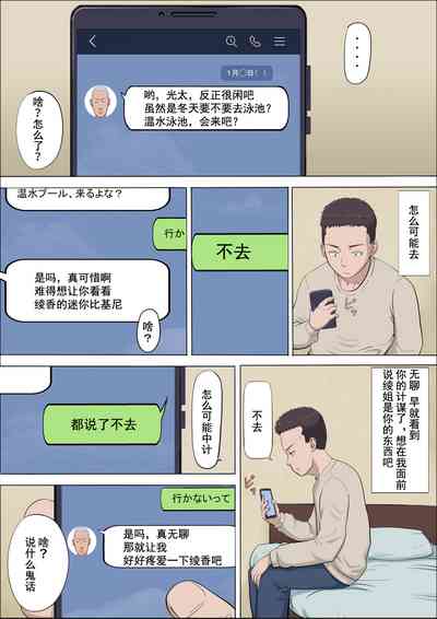 第4页图