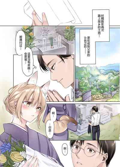第4页图
