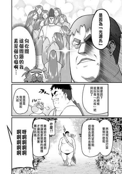第16頁圖