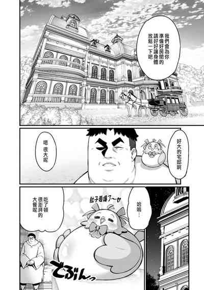 第32頁圖