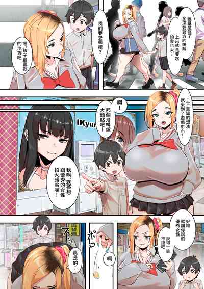 第4頁圖