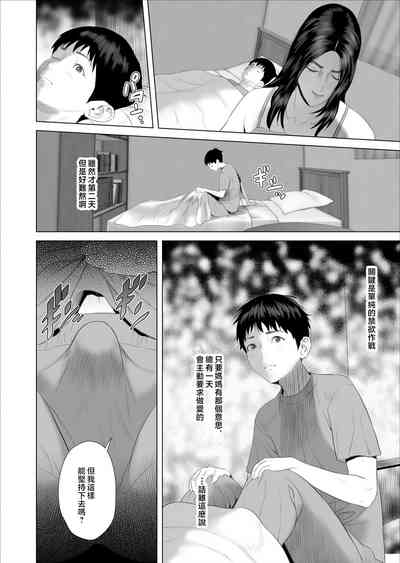 第12頁 封面 - HaSM.cc