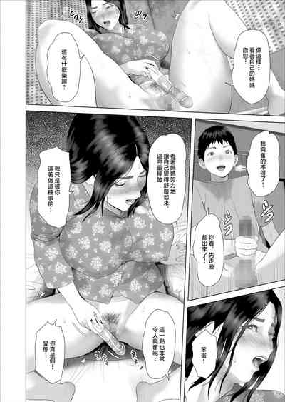 第16頁 封面 - HaSM.cc