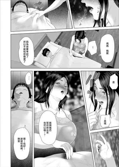 第28頁 封面 - HaSM.cc