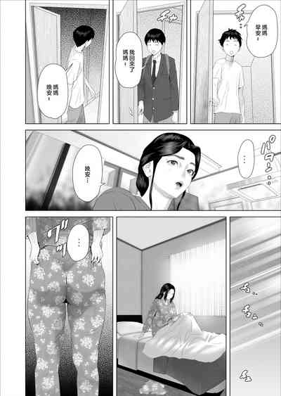 第8頁 封面 - HaSM.cc
