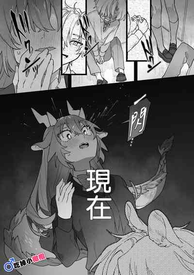 第20页图
