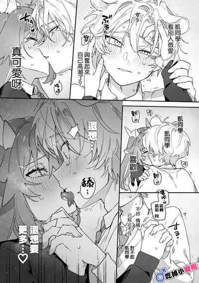 第28页图