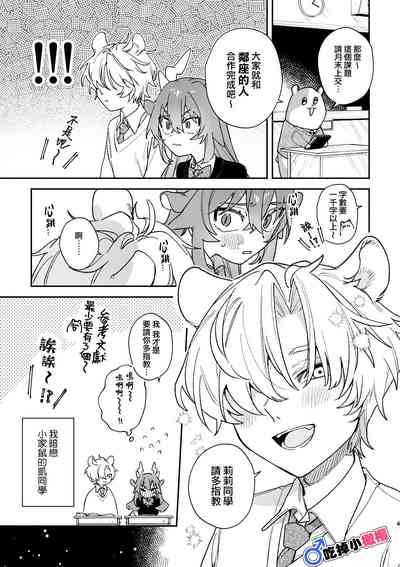 第4页图