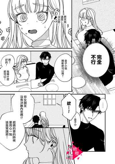 第116頁圖