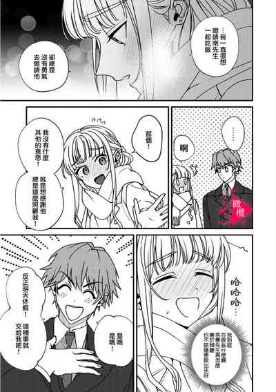 第208頁圖