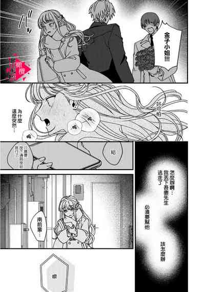 第212頁圖