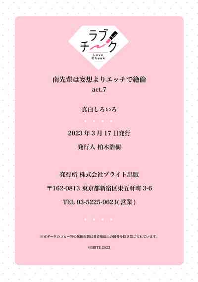 第232頁圖