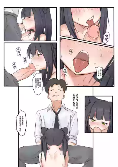 第12页图