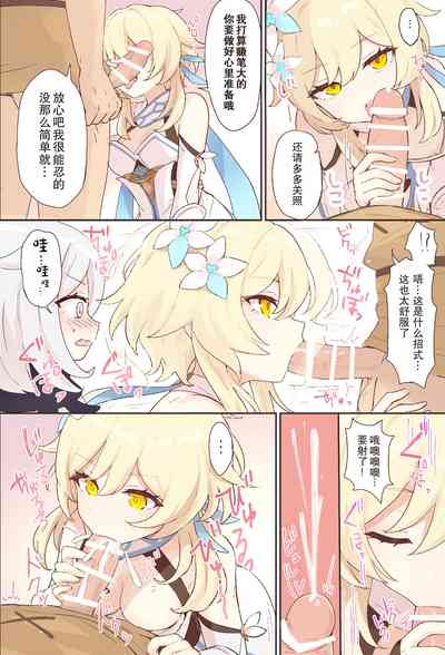 第4页图