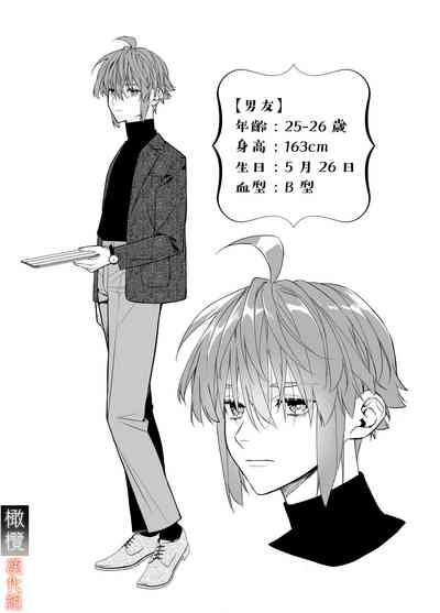 第20页图