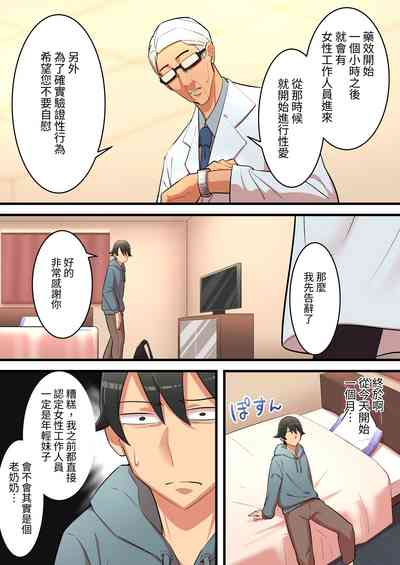 第12页图