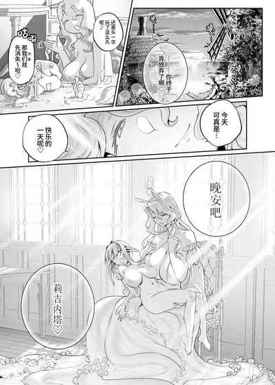 第32页图