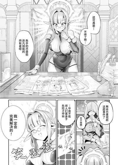 第4页图