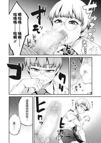 第8頁圖