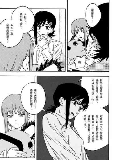 第40頁圖