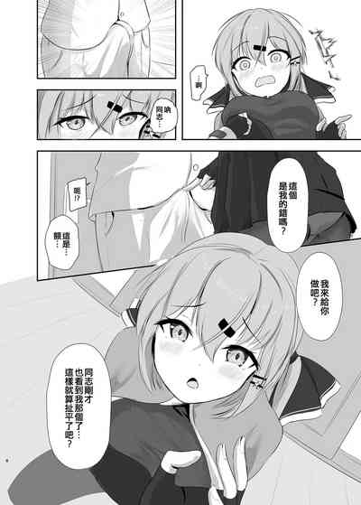 第8頁圖