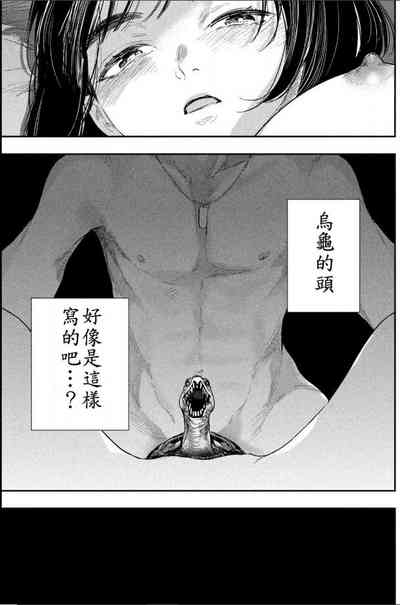 第16頁圖