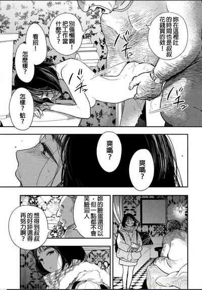第24頁圖