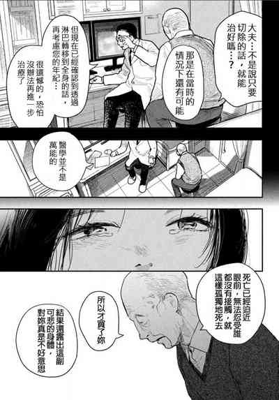 第36頁圖