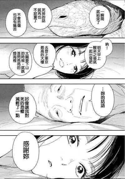第40頁圖