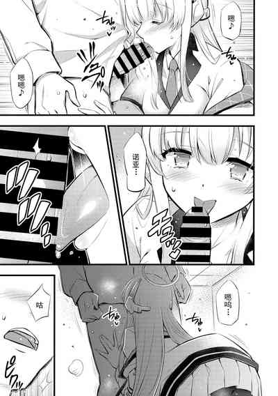 第8頁圖