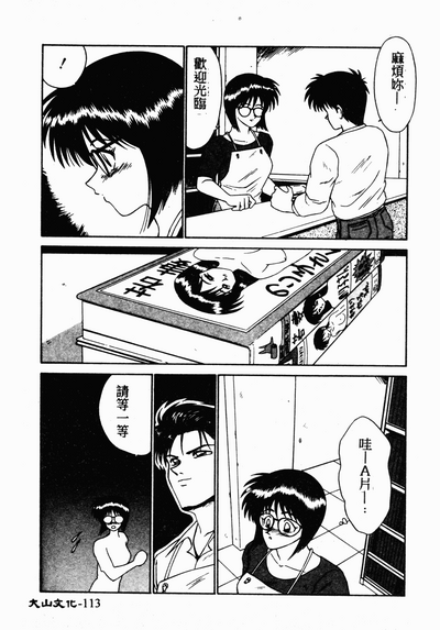 第112页图