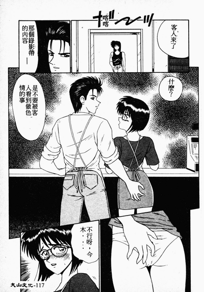 第116页图