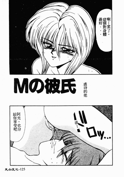 第124页图