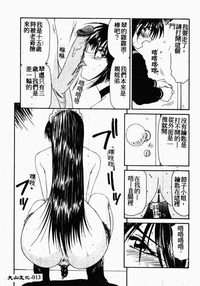 第12页图