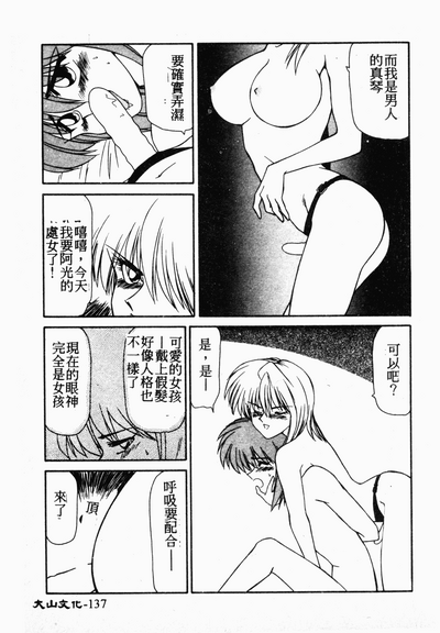 第136页图