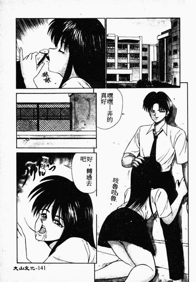 第140页图