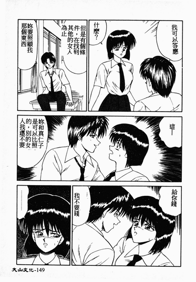 第148页图