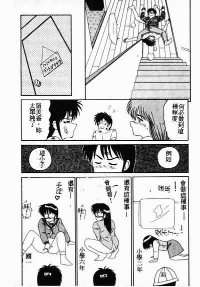 第168页图
