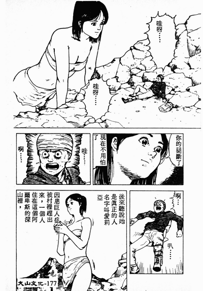 第176页图