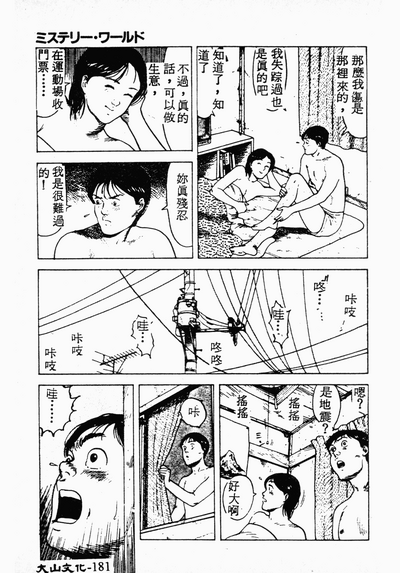 第180页图