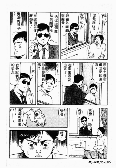 第184页图