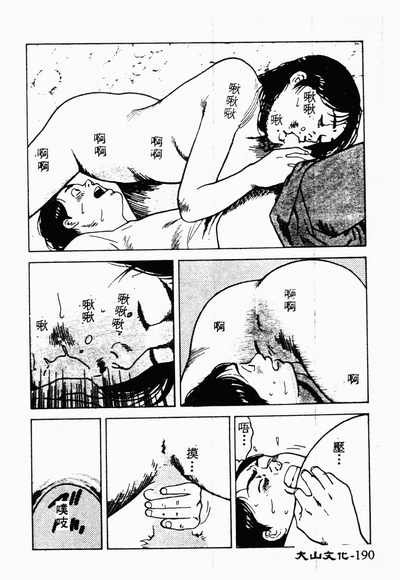 第188页图