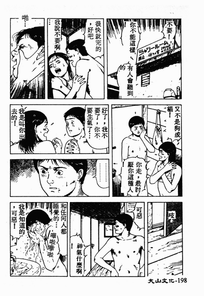 第196页图