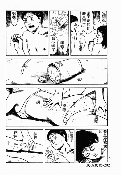 第200页图