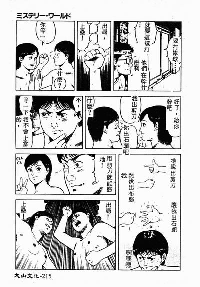 第212页图