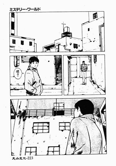 第220页图